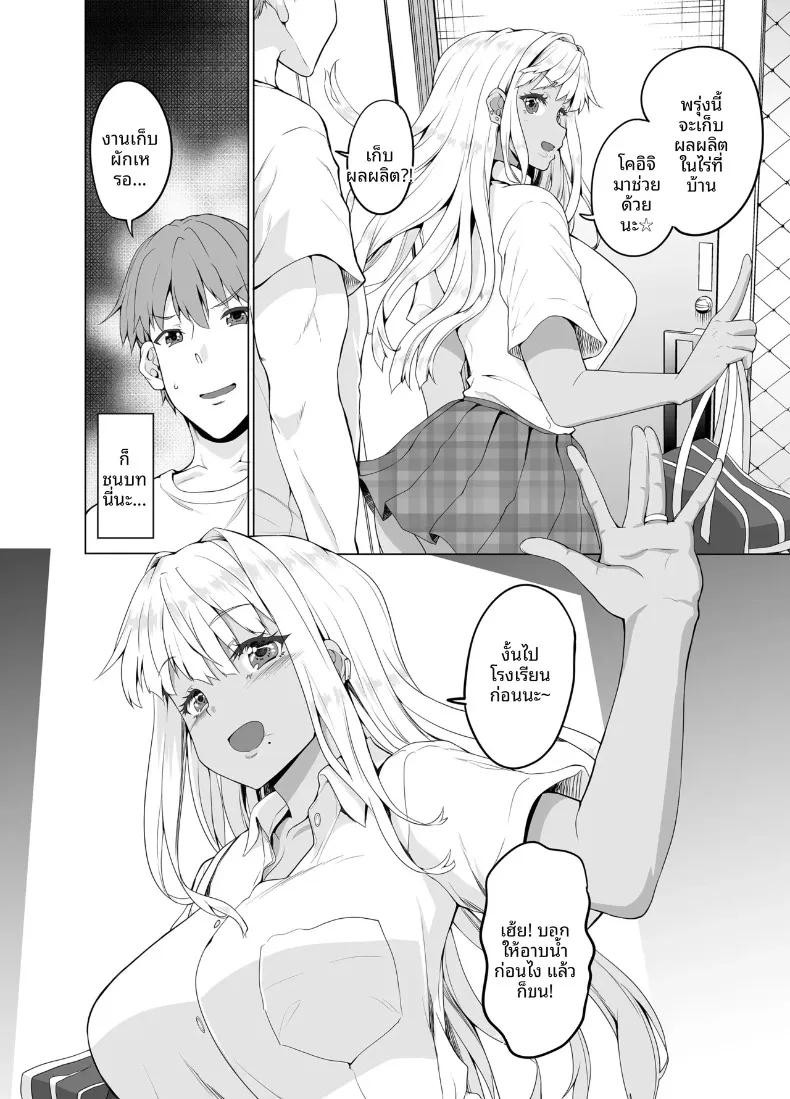 Doujin-Lc- อ่าน โดจิน มังฮวา เกาหลี ญี่ปุ่น จีน แปลไทย ชีวิตเเต่งงานกับสาวเเกลบ้านนอก (Kaduchi) ตอนที่ 1 2 3 4 5 6 7 8 9 10 11 12 13 14 ฟรี ไม่มีโฆษณา อ่าน โดจิน Manhwa เกาหลี ญี่ปุ่น จีน เรามีครบ คัดมาให้เน้นๆ โดจิน 18+ รับประกันความฟินโดย  Doujin Lc
