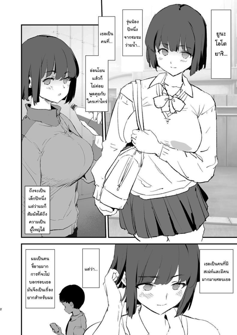 Doujin-Lc- อ่าน โดจิน มังฮวา เกาหลี ญี่ปุ่น จีน แปลไทย การฝึกจากรุ่นพี่ (Dokurosan) ตอนที่ 1 2 3 4 5 6 7 8 9 10 11 12 13 14 ฟรี ไม่มีโฆษณา อ่าน โดจิน Manhwa เกาหลี ญี่ปุ่น จีน เรามีครบ คัดมาให้เน้นๆ โดจิน 18+ รับประกันความฟินโดย  Doujin Lc