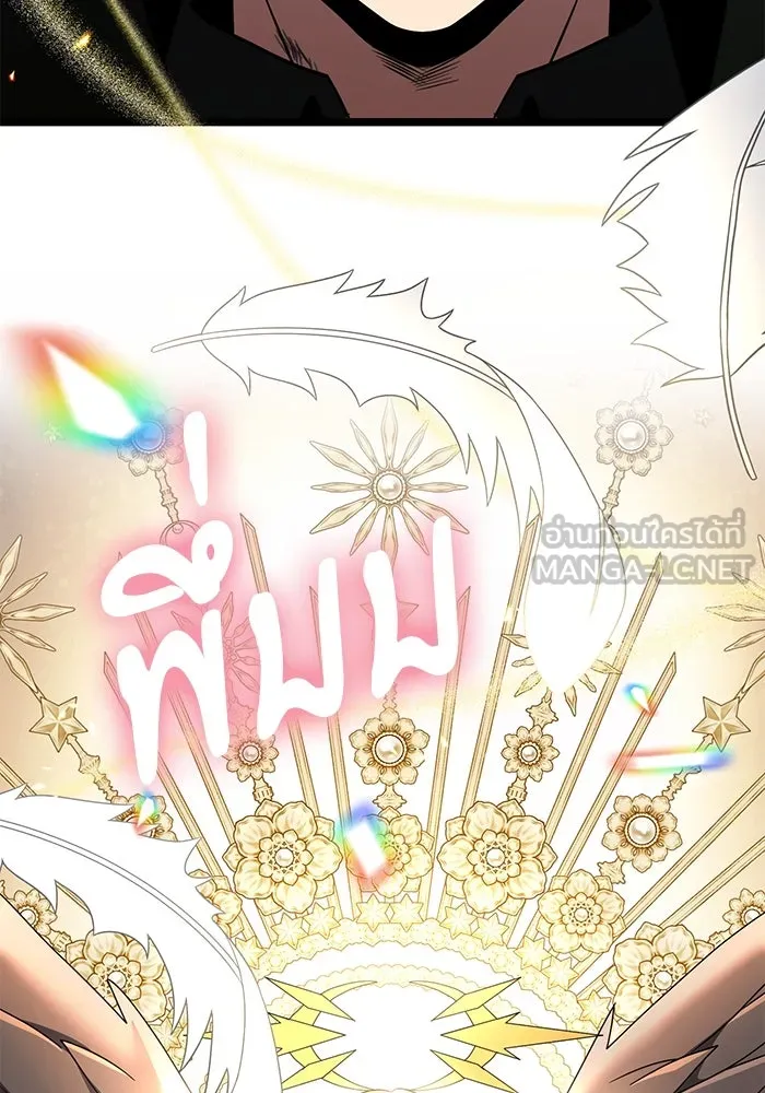 อัศวินดำล่าท้าเวลา ตอนที่ 46 รูปที่ 150