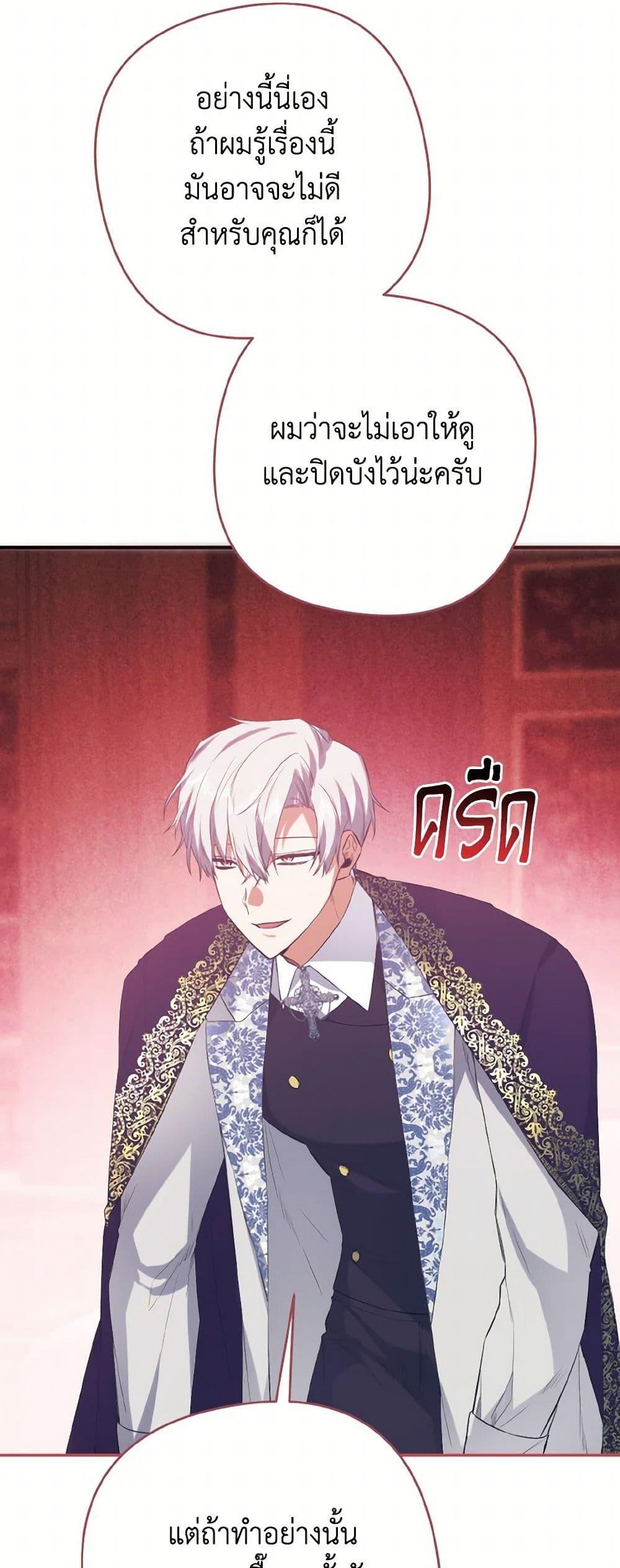 Manga-lc-com อ่านมังงะ อ่านการ์ตูน ออนไลน์ ฟรี I Tamed the Duke ตอนที่ 1 2 3 4 5 6 7 8 9 10 11 12 13 14 ฟรี ไม่มีโฆษณา Manga-lc - อ่าน มังงะ อ่าน การ์ตูน ออนไลน์ อ่านมังงะ ฟรี