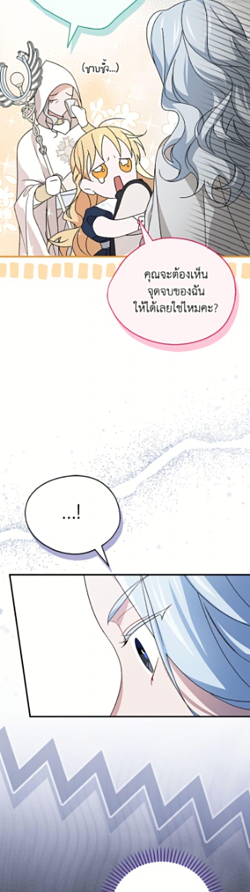 Manga-lc-com อ่านมังงะ อ่านการ์ตูน ออนไลน์ ฟรี I Was Just Having Fun With the Time Limit ตอนที่ 1 2 3 4 5 6 7 8 9 10 11 12 13 14 ฟรี ไม่มีโฆษณา Manga-lc - อ่าน มังงะ อ่าน การ์ตูน ออนไลน์ อ่านมังงะ ฟรี