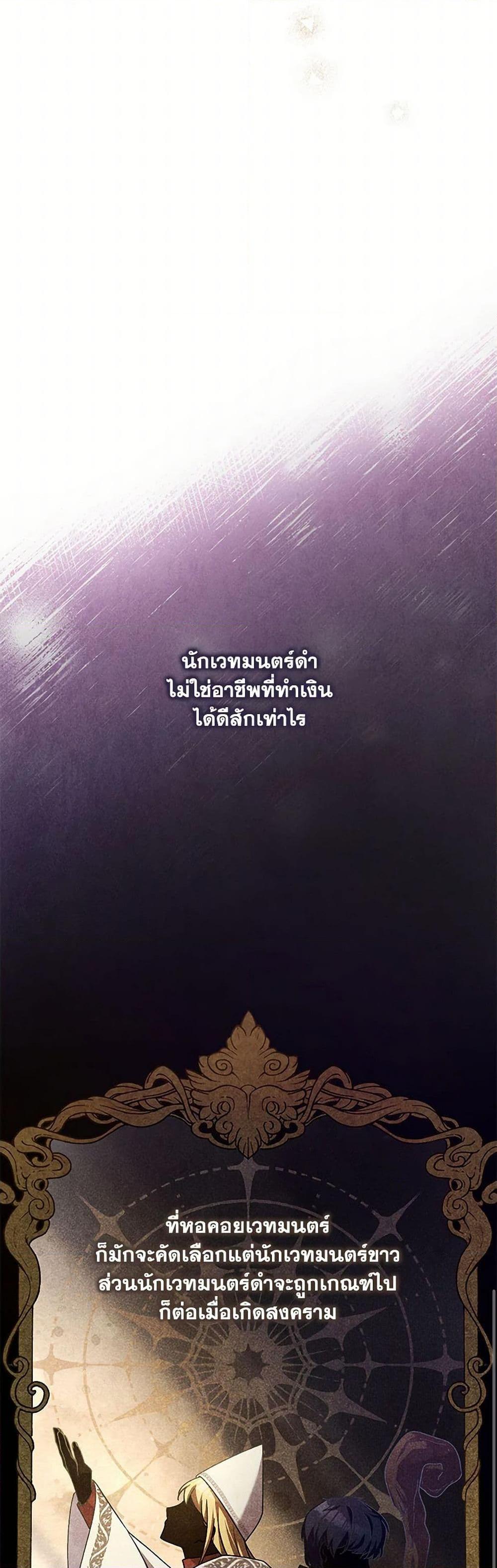 Manga-lc-com อ่านมังงะ อ่านการ์ตูน ออนไลน์ ฟรี Demon King’s Doll Butler ตอนที่ 1 2 3 4 5 6 7 8 9 10 11 12 13 14 ฟรี ไม่มีโฆษณา Manga-lc - อ่าน มังงะ อ่าน การ์ตูน ออนไลน์ อ่านมังงะ ฟรี