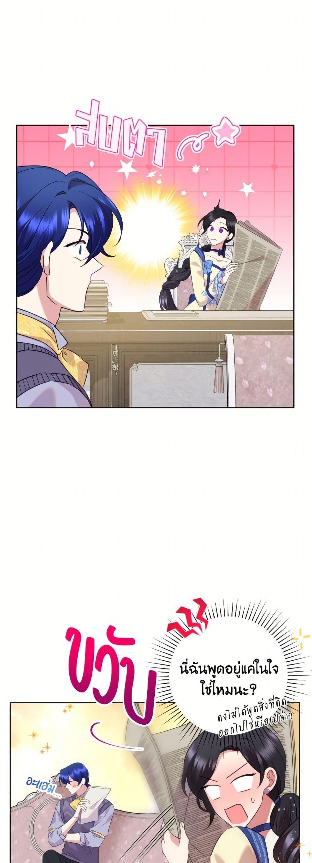 Manga-lc-com อ่านมังงะ อ่านการ์ตูน ออนไลน์ ฟรี Today the Villainess Has Fun Again ตอนที่ 1 2 3 4 5 6 7 8 9 10 11 12 13 14 ฟรี ไม่มีโฆษณา Manga-lc - อ่าน มังงะ อ่าน การ์ตูน ออนไลน์ อ่านมังงะ ฟรี