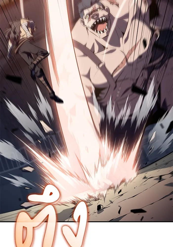 ลูกชายคนเล็กของดยุกคือมือสังหาร ตอนที่ 43 รูปที่ 139