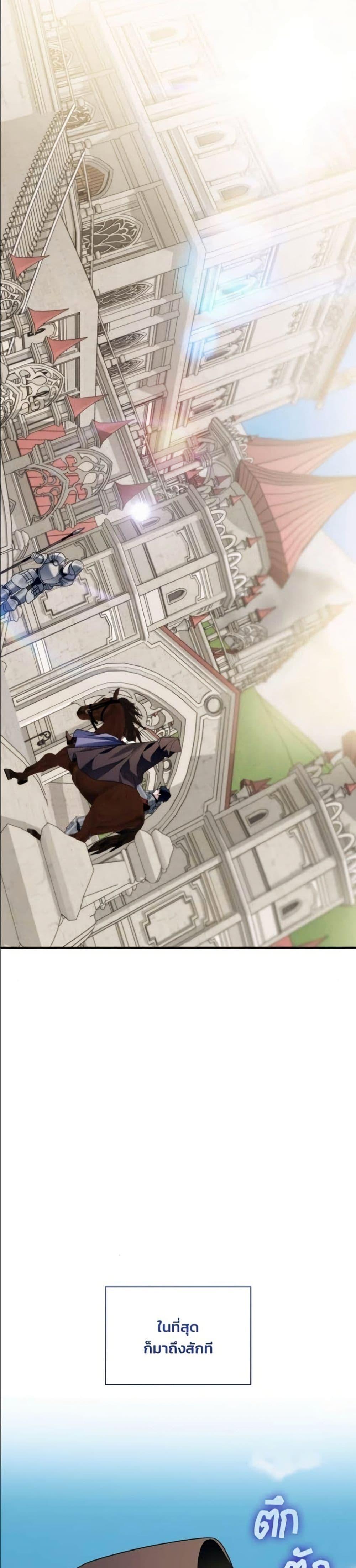 Manga-lc-com อ่านมังงะ อ่านการ์ตูน ออนไลน์ ฟรี Noble in Name, Vulgar at Heart ตอนที่ 1 2 3 4 5 6 7 8 9 10 11 12 13 14 ฟรี ไม่มีโฆษณา Manga-lc - อ่าน มังงะ อ่าน การ์ตูน ออนไลน์ อ่านมังงะ ฟรี
