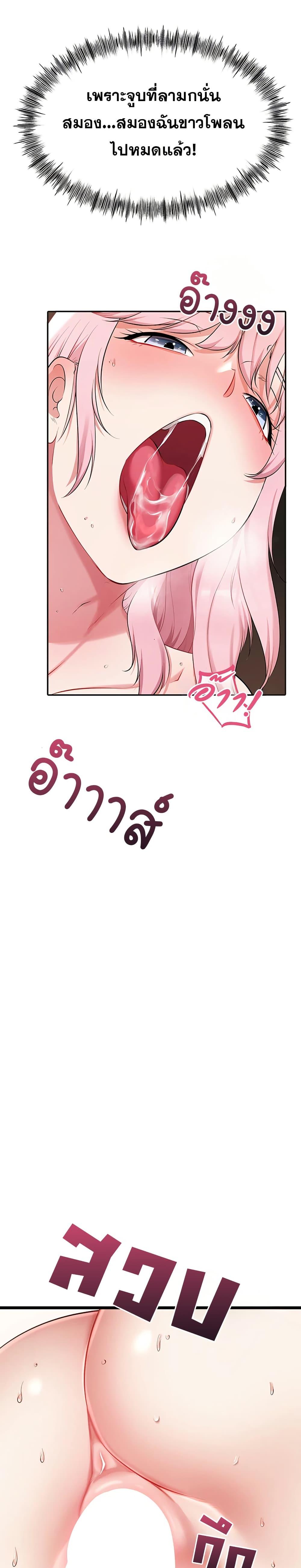 Doujin-Lc- อ่าน โดจิน มังฮวา เกาหลี ญี่ปุ่น จีน แปลไทย Ogokri Boot ตอนที่ 1 2 3 4 5 6 7 8 9 10 11 12 13 14 ฟรี ไม่มีโฆษณา อ่าน โดจิน Manhwa เกาหลี ญี่ปุ่น จีน เรามีครบ คัดมาให้เน้นๆ โดจิน 18+ รับประกันความฟินโดย  Doujin Lc