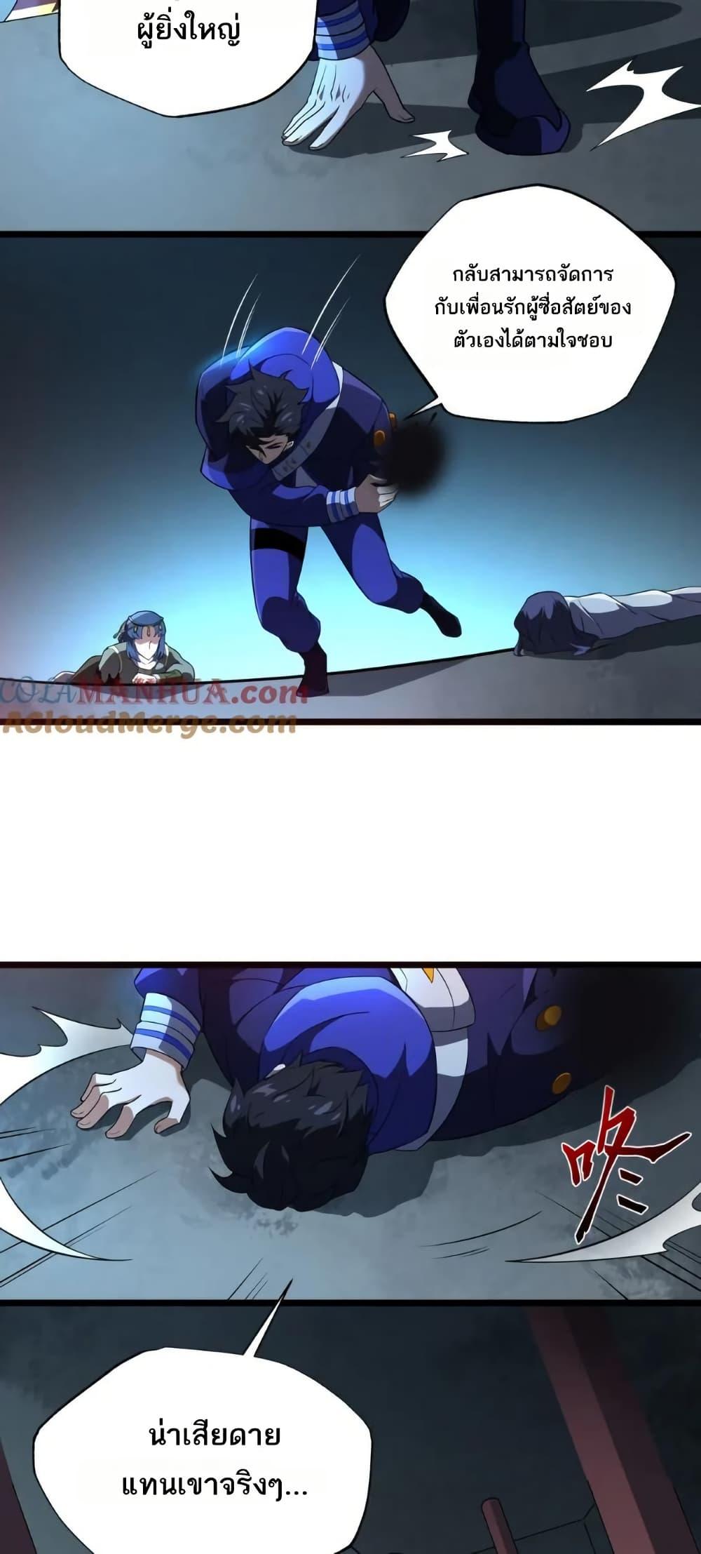 Manga-lc-com อ่านมังงะ อ่านการ์ตูน ออนไลน์ ฟรี I Rely On Cheat To Hunt Gods ตอนที่ 1 2 3 4 5 6 7 8 9 10 11 12 13 14 ฟรี ไม่มีโฆษณา Manga-lc - อ่าน มังงะ อ่าน การ์ตูน ออนไลน์ อ่านมังงะ ฟรี