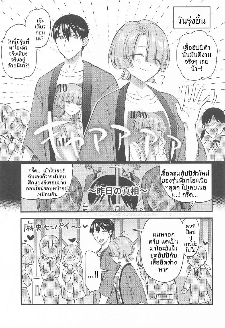 Doujin-Lc- อ่าน โดจิน มังฮวา เกาหลี ญี่ปุ่น จีน แปลไทย เป็นไปตามที่คาดไว้เลย (Kuguri Oimo) (Gakuen IDOLM@STER) ตอนที่ 1 2 3 4 5 6 7 8 9 10 11 12 13 14 ฟรี ไม่มีโฆษณา อ่าน โดจิน Manhwa เกาหลี ญี่ปุ่น จีน เรามีครบ คัดมาให้เน้นๆ โดจิน 18+ รับประกันความฟินโดย  Doujin Lc