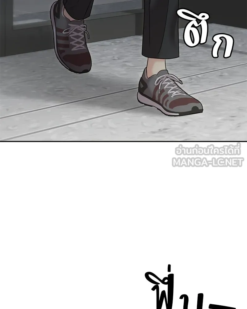 จ้า แม่คนสวย ตอนที่ 27 รูปที่ 144