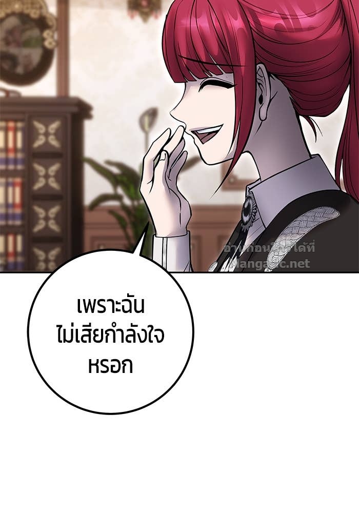 Doujin-Lc- อ่าน โดจิน มังฮวา เกาหลี ญี่ปุ่น จีน แปลไทย แกร่งเกินผู้กล้า แต่ซ่าไม่ได้ ตอนที่ 1 2 3 4 5 6 7 8 9 10 11 12 13 14 ฟรี ไม่มีโฆษณา อ่าน โดจิน Manhwa เกาหลี ญี่ปุ่น จีน เรามีครบ คัดมาให้เน้นๆ โดจิน 18+ รับประกันความฟินโดย Doujin Lc