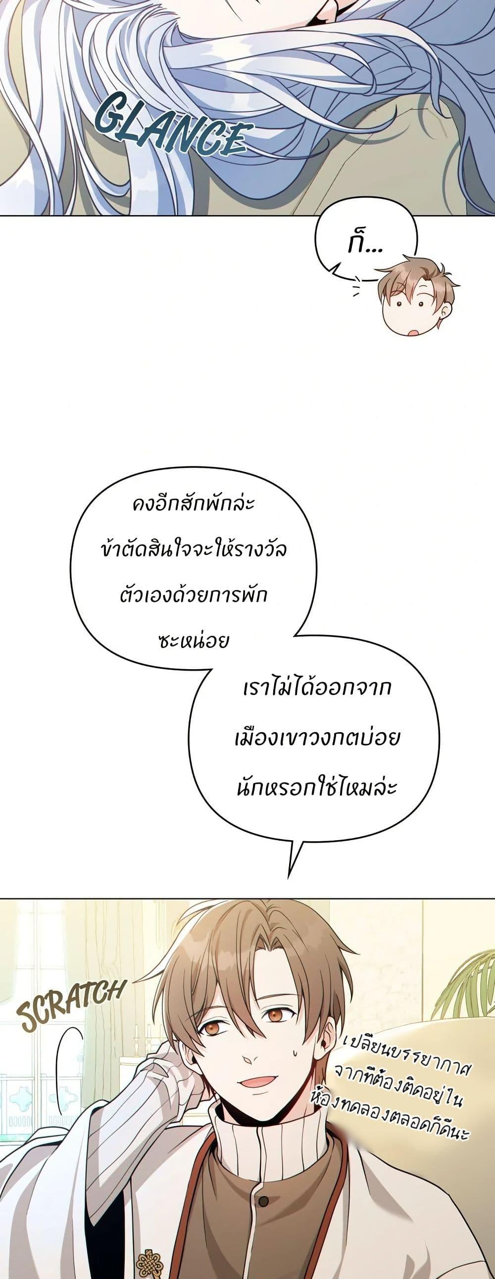 Manga-lc-com อ่านมังงะ อ่านการ์ตูน ออนไลน์ ฟรี I Can See Your Stats! ตอนที่ 1 2 3 4 5 6 7 8 9 10 11 12 13 14 ฟรี ไม่มีโฆษณา Manga-lc - อ่าน มังงะ อ่าน การ์ตูน ออนไลน์ อ่านมังงะ ฟรี