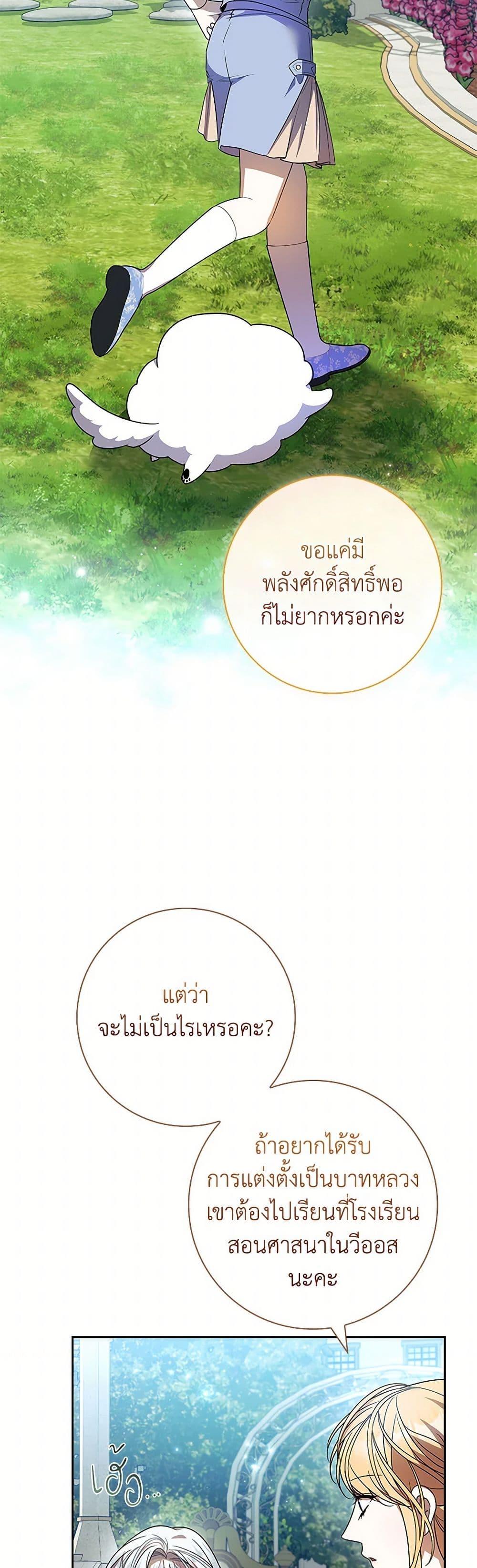 Manga-lc-com อ่านมังงะ อ่านการ์ตูน ออนไลน์ ฟรี I Adopted A Villainous Dad ตอนที่ 1 2 3 4 5 6 7 8 9 10 11 12 13 14 ฟรี ไม่มีโฆษณา Manga-lc - อ่าน มังงะ อ่าน การ์ตูน ออนไลน์ อ่านมังงะ ฟรี