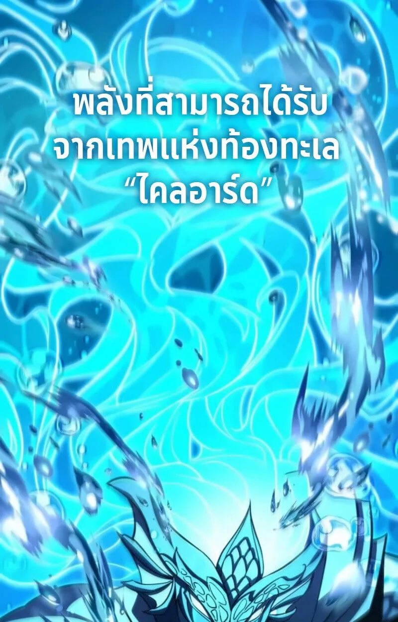 Raising Villains the Right Way ฉ_นกลายเป_นผ_สน_บสน_นของเหล_าต_วร_าย ตอนที่ ตอนที่ 15 รูปที่ 135