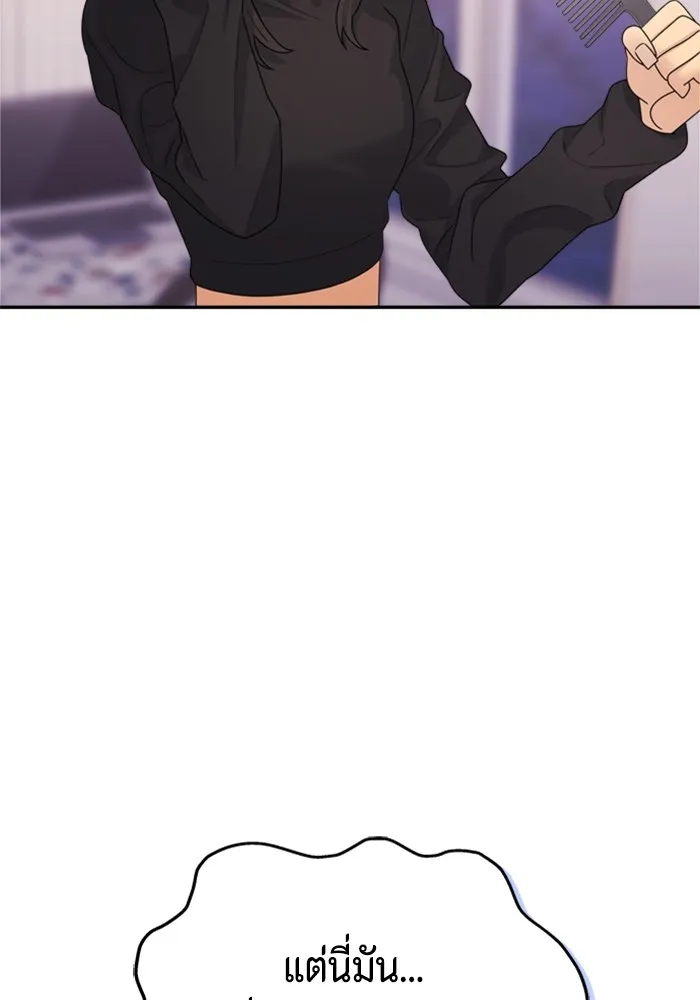Couple Breaker ตอนที่ 12 รูปที่ 128