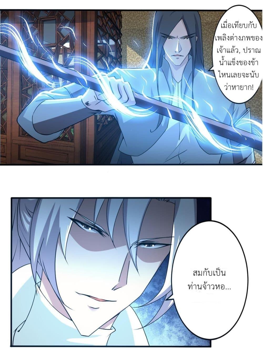 Manga-lc-com อ่านมังงะ อ่านการ์ตูน ออนไลน์ ฟรี Magic Fairy ปรัมปราแห่งเวทมนตร์ ตอนที่ 1 2 3 4 5 6 7 8 9 10 11 12 13 14 ฟรี ไม่มีโฆษณา Manga-lc - อ่าน มังงะ อ่าน การ์ตูน ออนไลน์ อ่านมังงะ ฟรี