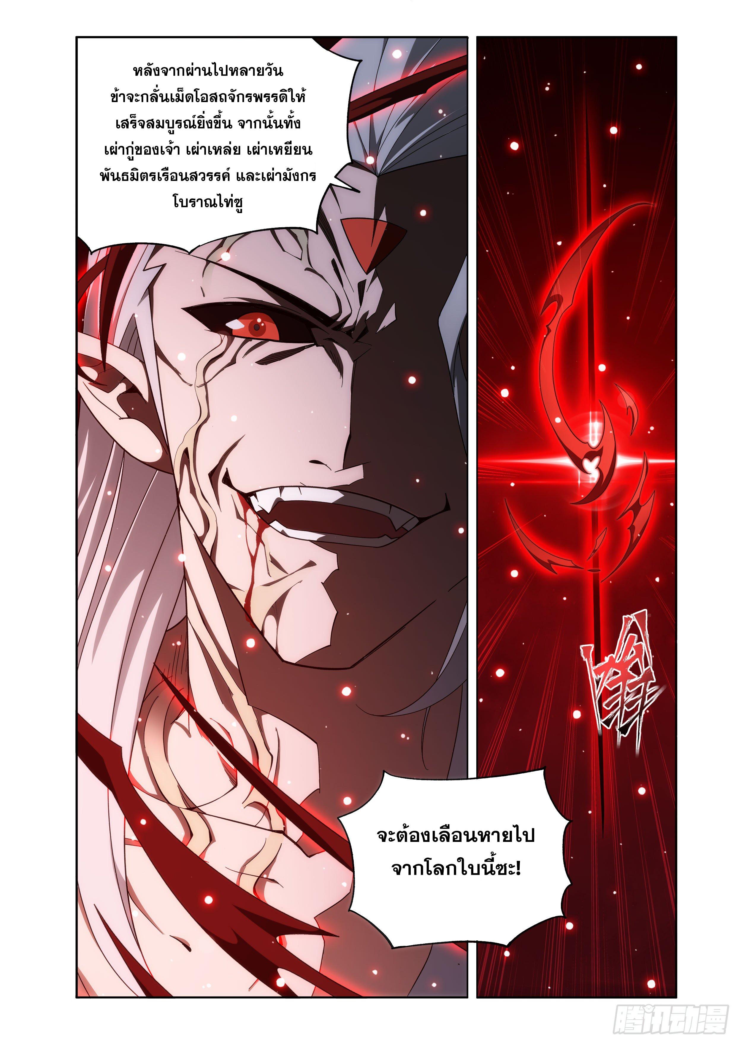 Manga-lc-com อ่านมังงะ อ่านการ์ตูน ออนไลน์ ฟรี Doupo Cangqiong ตอนที่ 1 2 3 4 5 6 7 8 9 10 11 12 13 14 ฟรี ไม่มีโฆษณา Manga-lc - อ่าน มังงะ อ่าน การ์ตูน ออนไลน์ อ่านมังงะ ฟรี