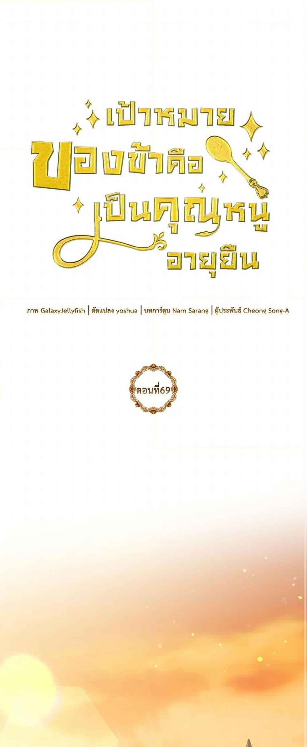 Manga-lc-com อ่านมังงะ อ่านการ์ตูน ออนไลน์ ฟรี My Goal is to Live a Long ตอนที่ 1 2 3 4 5 6 7 8 9 10 11 12 13 14 ฟรี ไม่มีโฆษณา Manga-lc - อ่าน มังงะ อ่าน การ์ตูน ออนไลน์ อ่านมังงะ ฟรี