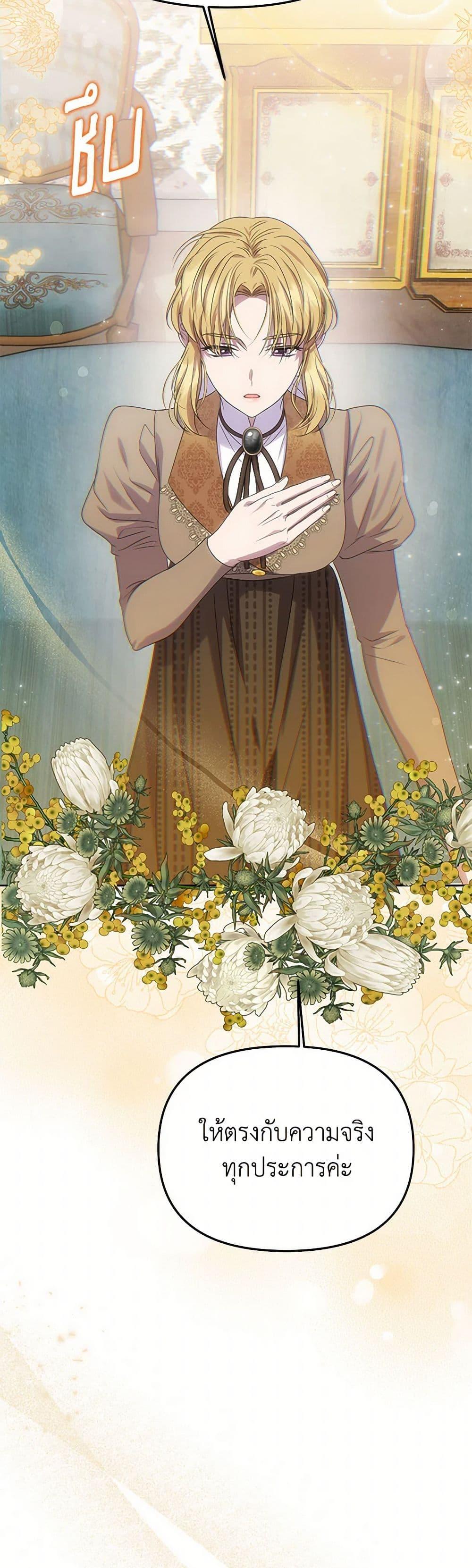 Manga-lc-com อ่านมังงะ อ่านการ์ตูน ออนไลน์ ฟรี Materialistic Princess ตอนที่ 1 2 3 4 5 6 7 8 9 10 11 12 13 14 ฟรี ไม่มีโฆษณา Manga-lc - อ่าน มังงะ อ่าน การ์ตูน ออนไลน์ อ่านมังงะ ฟรี