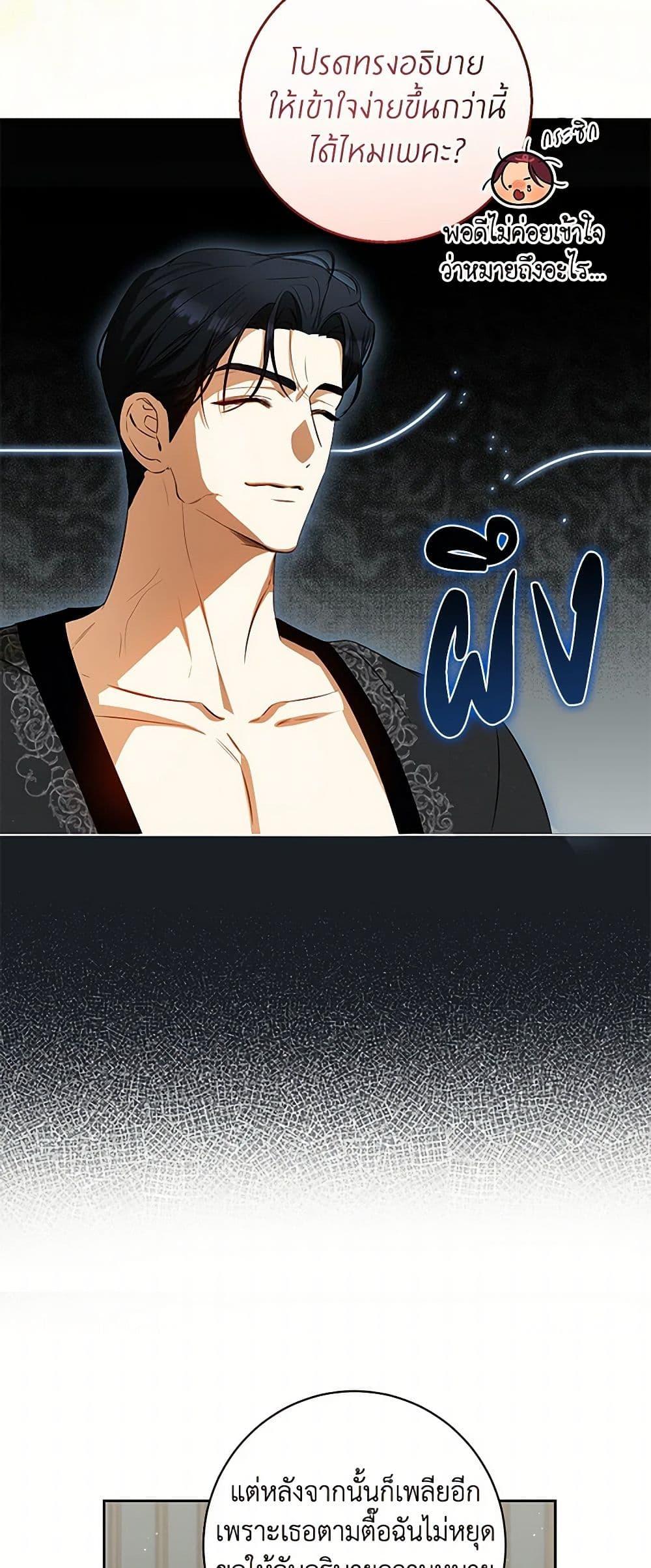 Manga-lc-com อ่านมังงะ อ่านการ์ตูน ออนไลน์ ฟรี I Think I’ve Been Possessed Somewhere ตอนที่ 1 2 3 4 5 6 7 8 9 10 11 12 13 14 ฟรี ไม่มีโฆษณา Manga-lc - อ่าน มังงะ อ่าน การ์ตูน ออนไลน์ อ่านมังงะ ฟรี