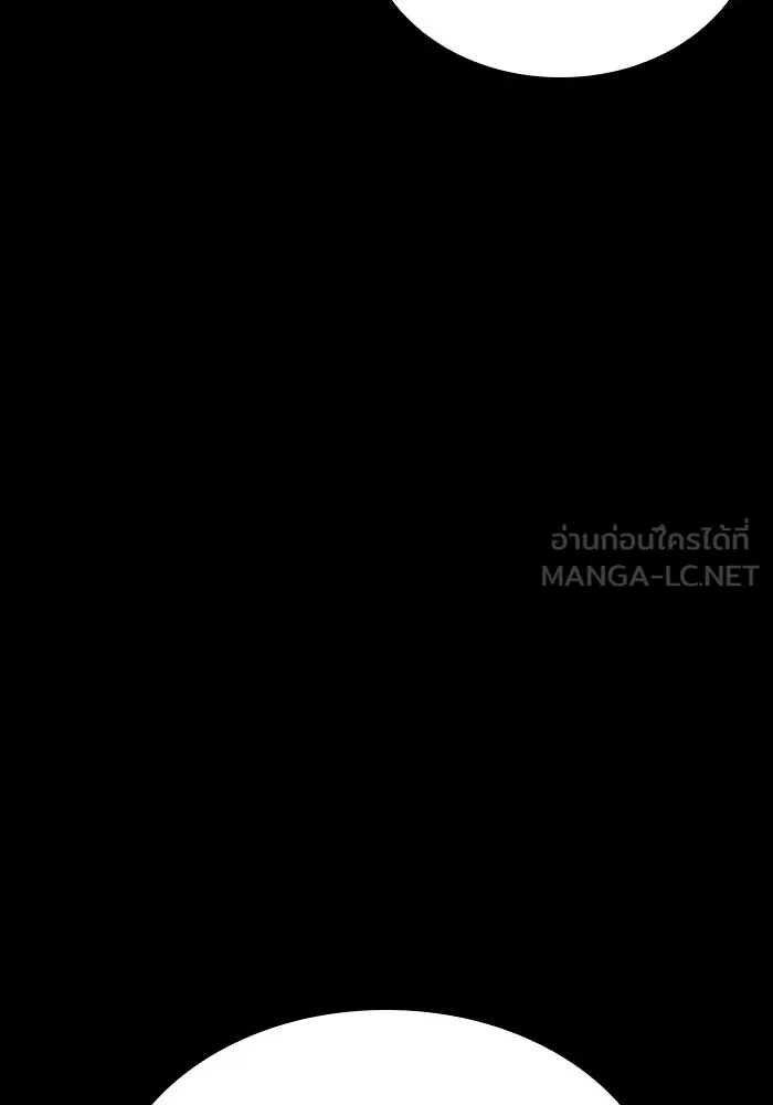 หลังวันสิ้นโลก ตอนที่ 49 รูปที่ 102