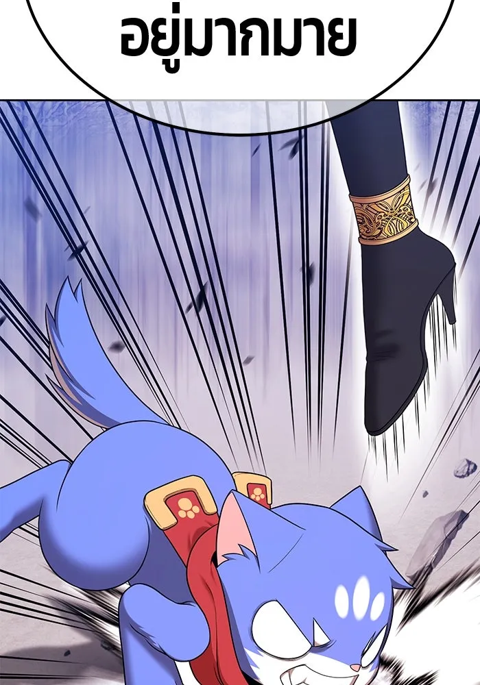 +99 ท่อนไม้พร้อมบวก ตอนที่ 4 เจ้าเด็กหมาป่า (2) รูปที่ 401