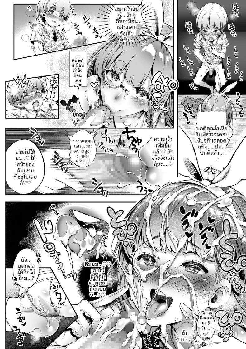 Doujin-Lc- อ่าน โดจิน มังฮวา เกาหลี ญี่ปุ่น จีน แปลไทย ขอนมอีก! (Poruno Ibuki) ตอนที่ 1 2 3 4 5 6 7 8 9 10 11 12 13 14 ฟรี ไม่มีโฆษณา อ่าน โดจิน Manhwa เกาหลี ญี่ปุ่น จีน เรามีครบ คัดมาให้เน้นๆ โดจิน 18+ รับประกันความฟินโดย  Doujin Lc