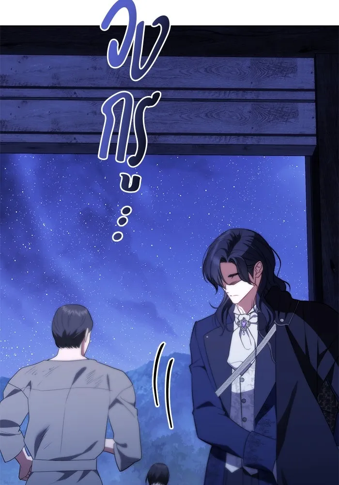 ขอวิธีส่งสามีลงนรก ตอนที่ 30 รูปที่ 100