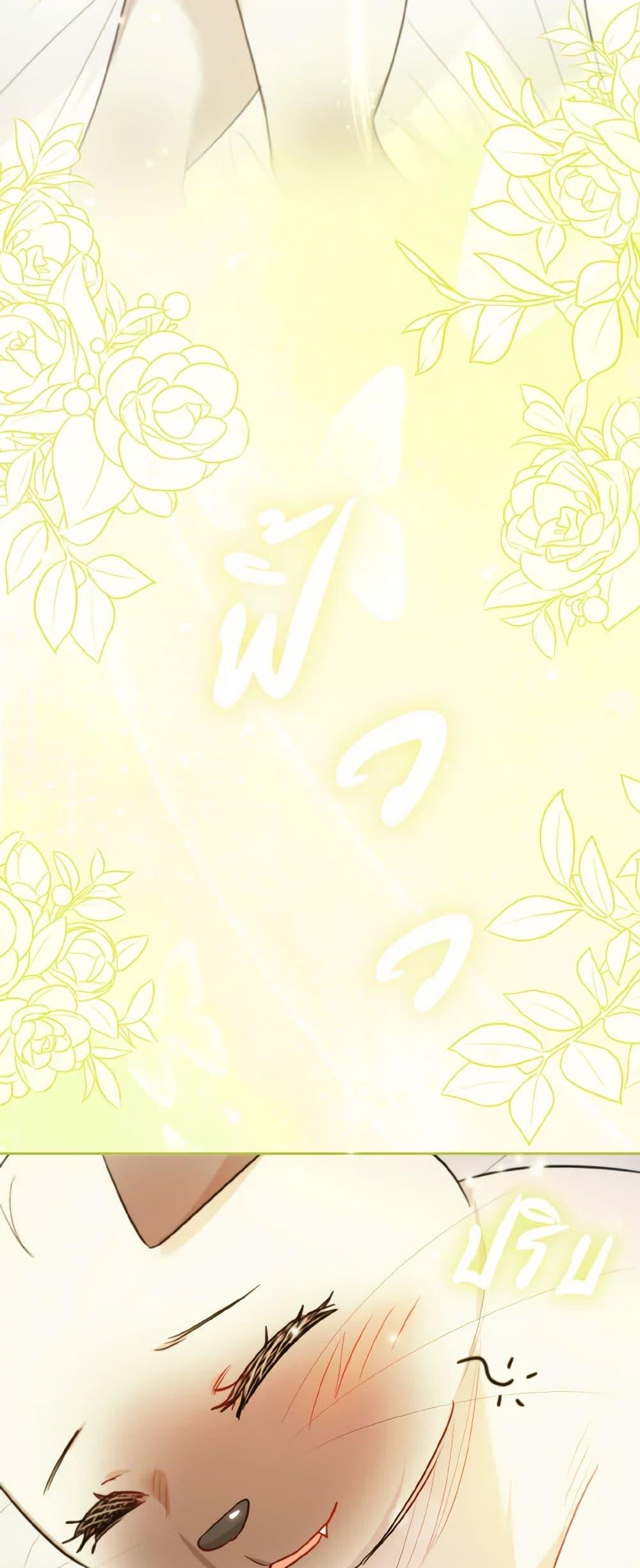 Manga-lc-com อ่านมังงะ อ่านการ์ตูน ออนไลน์ ฟรี I Possessed a Villainess, but I Wanna Raise Cats! ตอนที่ 1 2 3 4 5 6 7 8 9 10 11 12 13 14 ฟรี ไม่มีโฆษณา Manga-lc - อ่าน มังงะ อ่าน การ์ตูน ออนไลน์ อ่านมังงะ ฟรี