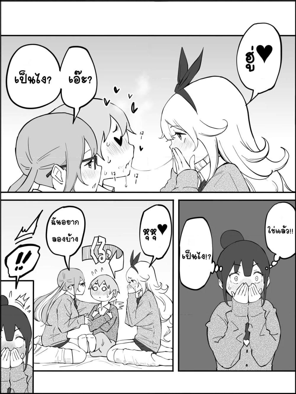 Doujin-Lc- อ่าน โดจิน มังฮวา เกาหลี ญี่ปุ่น จีน แปลไทย Boku ni Harem SeFri ga Dekita Riyuu เหตุผลที่ผมมีฮาเร็มเซ็กเฟรนด์ ตอนที่ 1 2 3 4 5 6 7 8 9 10 11 12 13 14 ฟรี ไม่มีโฆษณา อ่าน โดจิน Manhwa เกาหลี ญี่ปุ่น จีน เรามีครบ คัดมาให้เน้นๆ โดจิน 18+ รับประกันความฟินโดย  Doujin Lc