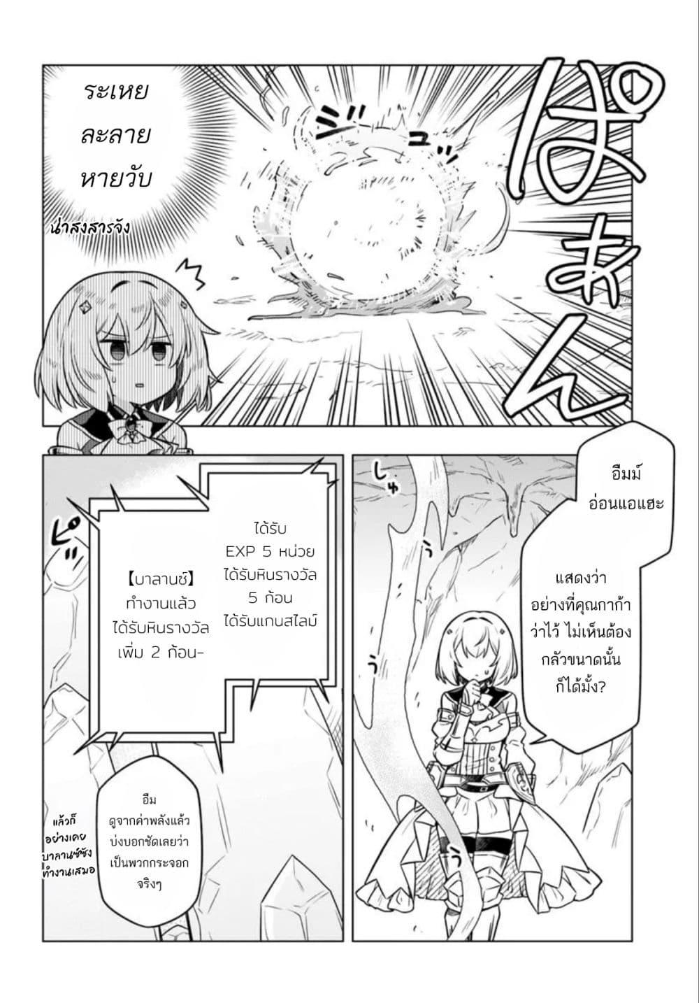 Manga-lc-com อ่านมังงะ อ่านการ์ตูน ออนไลน์ ฟรี Death Game ni Makikomareta Yamamoto-san, Kimama ni Game Balance wo Hokai Saseru ตอนที่ 1 2 3 4 5 6 7 8 9 10 11 12 13 14 ฟรี ไม่มีโฆษณา Manga-lc - อ่าน มังงะ อ่าน การ์ตูน ออนไลน์ อ่านมังงะ ฟรี