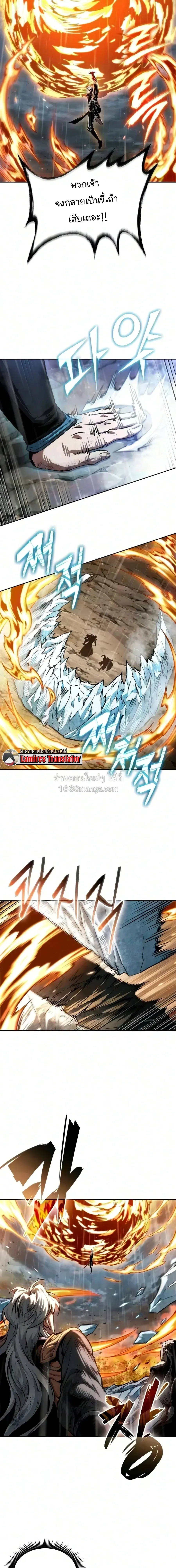Nano Machine นาโนมาช_น ตอนที่ ตอนที่ 318 รูปที่ 23