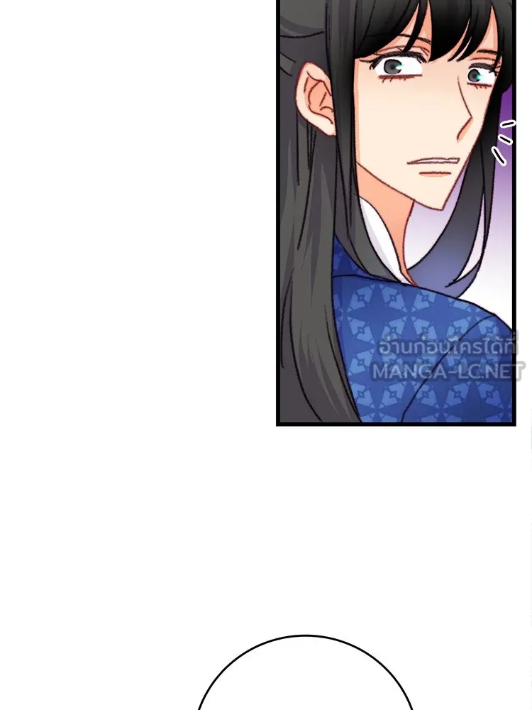 Bring the Love ตอนที่ 85 รูปที่ 84