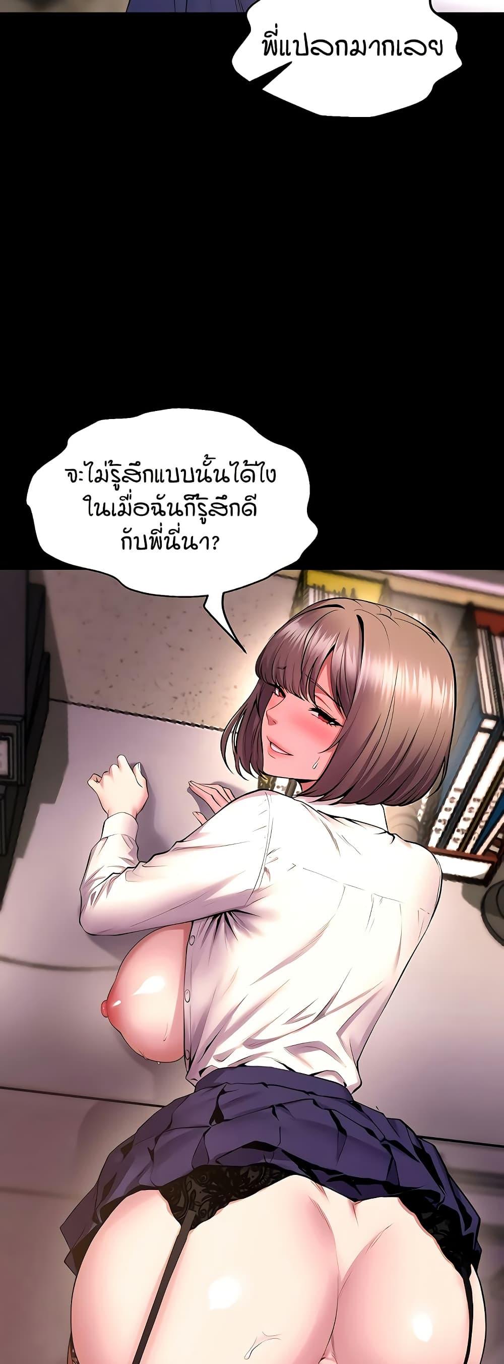 Doujin-Lc- อ่าน โดจิน มังฮวา เกาหลี ญี่ปุ่น จีน แปลไทย Prison Revenge ตอนที่ 1 2 3 4 5 6 7 8 9 10 11 12 13 14 ฟรี ไม่มีโฆษณา อ่าน โดจิน Manhwa เกาหลี ญี่ปุ่น จีน เรามีครบ คัดมาให้เน้นๆ โดจิน 18+ รับประกันความฟินโดย  Doujin Lc