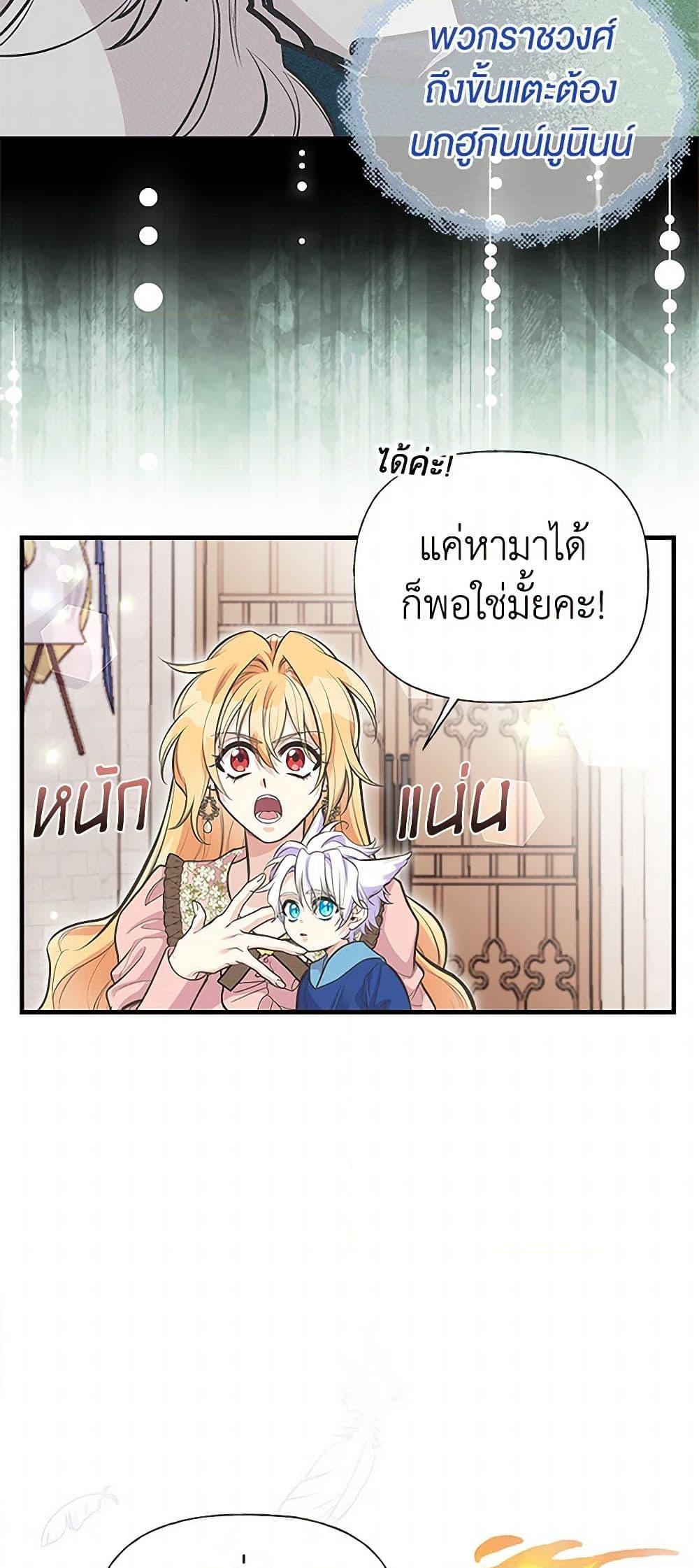 Manga-lc-com อ่านมังงะ อ่านการ์ตูน ออนไลน์ ฟรี My Sister Picked up the Male Lead ตอนที่ 1 2 3 4 5 6 7 8 9 10 11 12 13 14 ฟรี ไม่มีโฆษณา Manga-lc - อ่าน มังงะ อ่าน การ์ตูน ออนไลน์ อ่านมังงะ ฟรี
