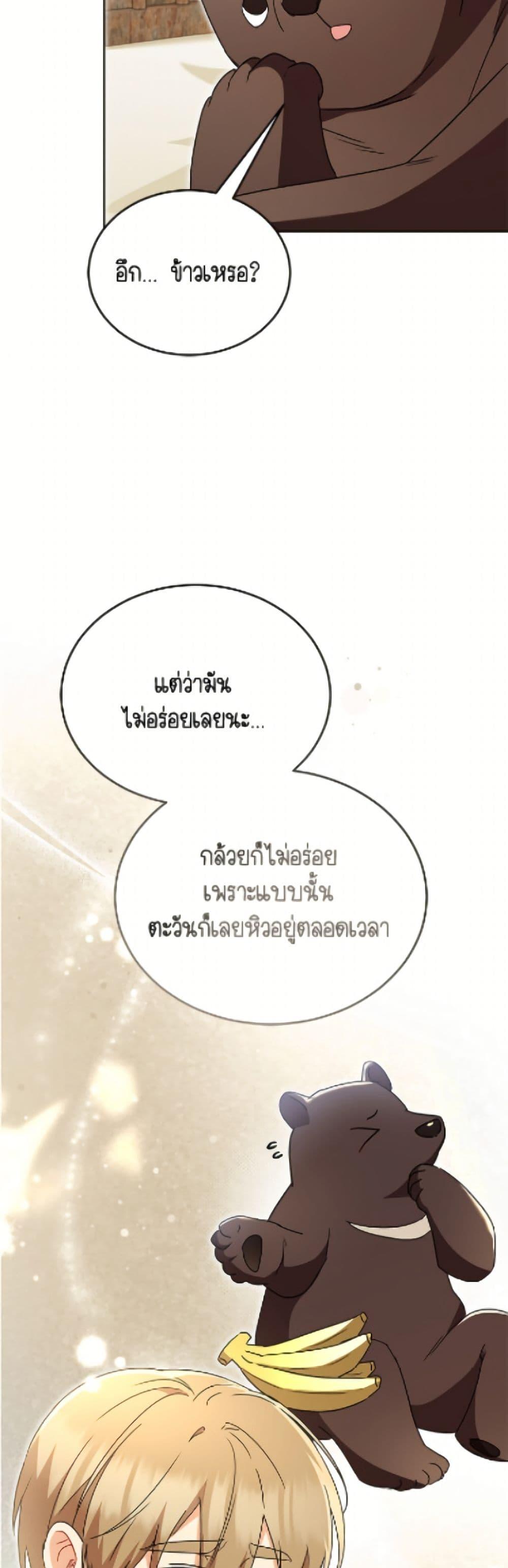 Manga-lc-com อ่านมังงะ อ่านการ์ตูน ออนไลน์ ฟรี Hello! Veterinarian! ตอนที่ 1 2 3 4 5 6 7 8 9 10 11 12 13 14 ฟรี ไม่มีโฆษณา Manga-lc - อ่าน มังงะ อ่าน การ์ตูน ออนไลน์ อ่านมังงะ ฟรี