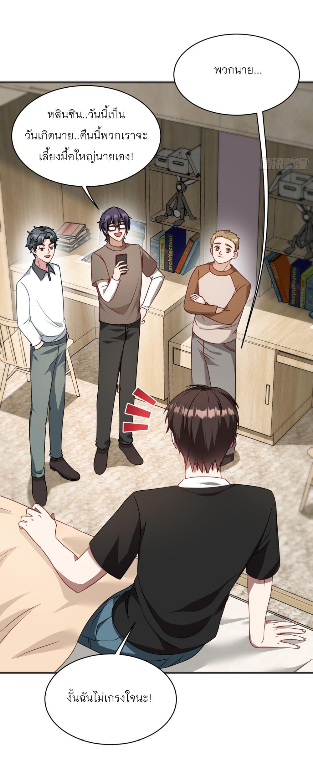 Manga-lc-com อ่านมังงะ อ่านการ์ตูน ออนไลน์ ฟรี Became a Billionaire After Dog Licking Improperly ตอนที่ 1 2 3 4 5 6 7 8 9 10 11 12 13 14 ฟรี ไม่มีโฆษณา Manga-lc - อ่าน มังงะ อ่าน การ์ตูน ออนไลน์ อ่านมังงะ ฟรี