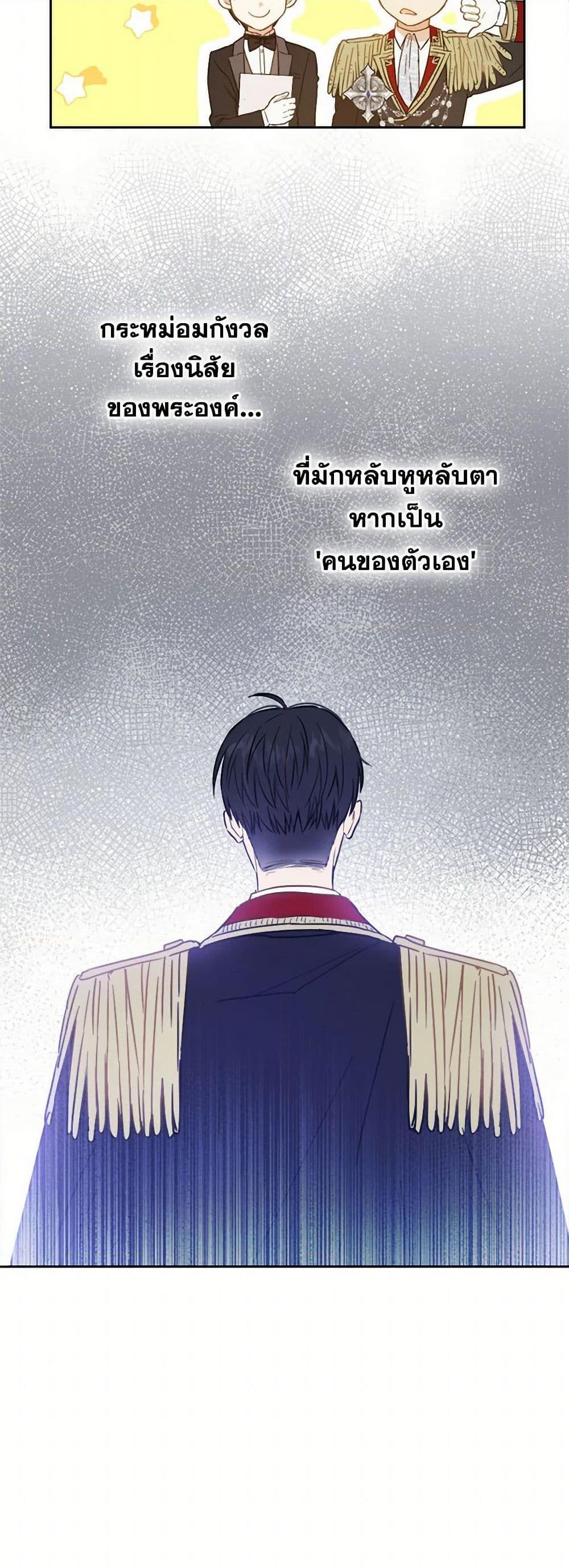 Manga-lc-com อ่านมังงะ อ่านการ์ตูน ออนไลน์ ฟรี The Heiress’s Double Life ตอนที่ 1 2 3 4 5 6 7 8 9 10 11 12 13 14 ฟรี ไม่มีโฆษณา Manga-lc - อ่าน มังงะ อ่าน การ์ตูน ออนไลน์ อ่านมังงะ ฟรี