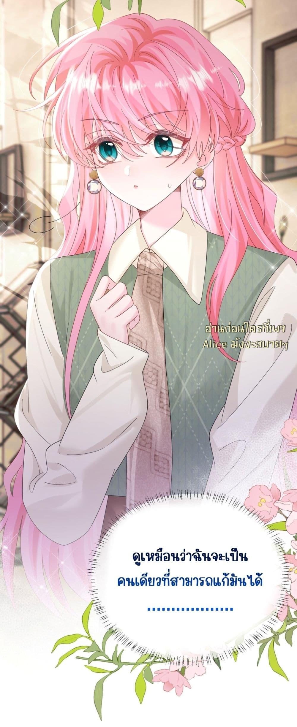 Manga-lc-com อ่านมังงะ อ่านการ์ตูน ออนไลน์ ฟรี Dressedasthe ตอนที่ 1 2 3 4 5 6 7 8 9 10 11 12 13 14 ฟรี ไม่มีโฆษณา Manga-lc - อ่าน มังงะ อ่าน การ์ตูน ออนไลน์ อ่านมังงะ ฟรี