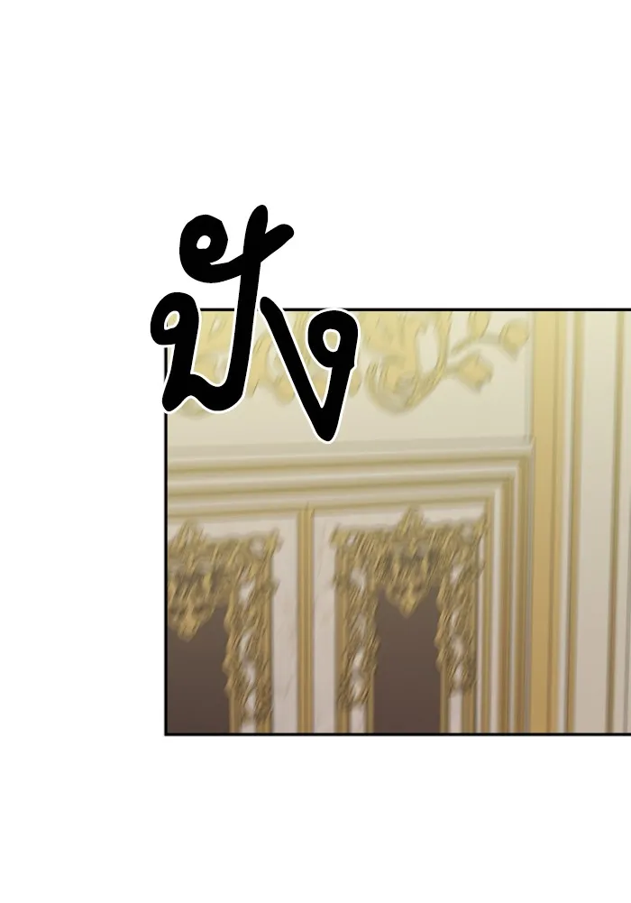 บุตรสาวของดยุกปีศาจ ตอนที่ 46 รูปที่ 49