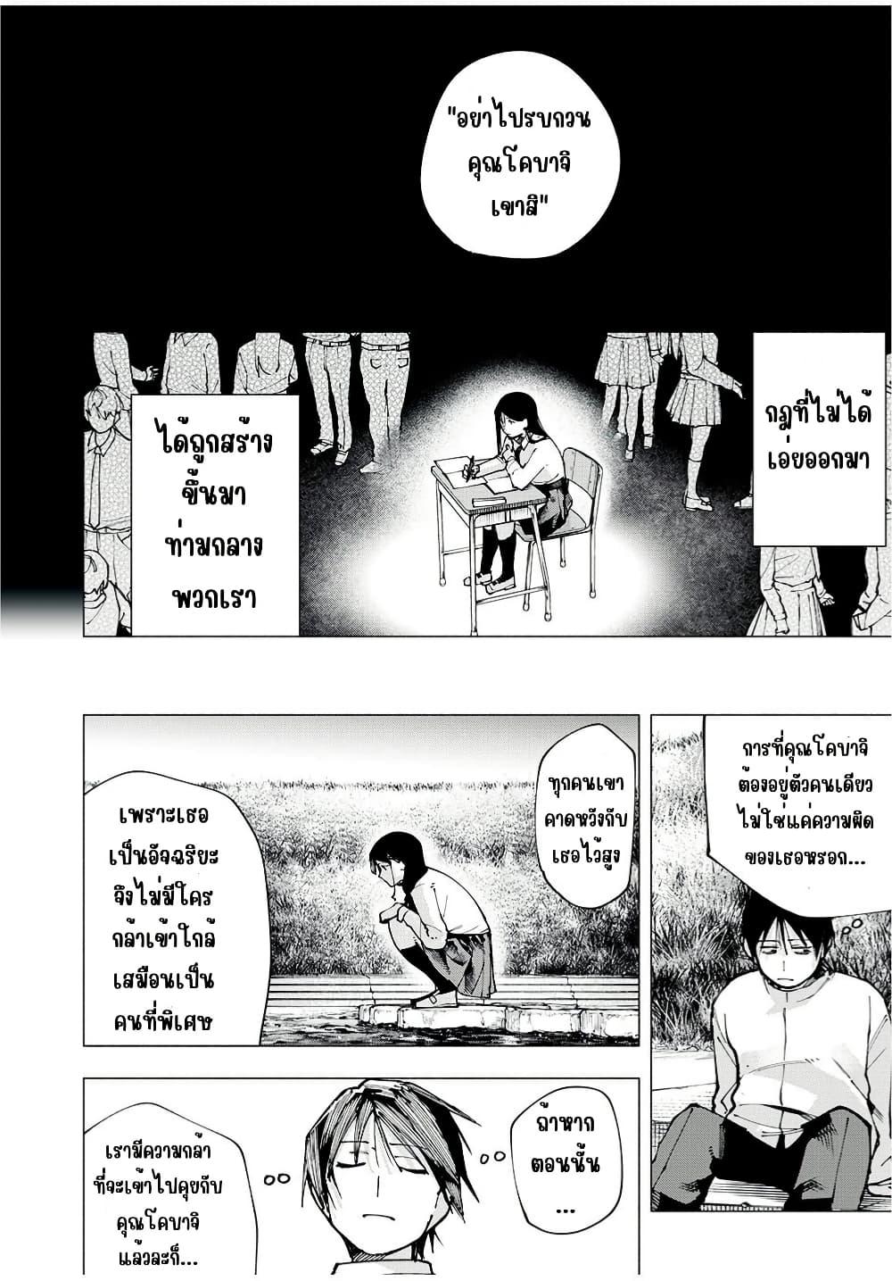 Manga-lc-com อ่านมังงะ อ่านการ์ตูน ออนไลน์ ฟรี Yane no Shita no Artemis ตอนที่ 1 2 3 4 5 6 7 8 9 10 11 12 13 14 ฟรี ไม่มีโฆษณา Manga-lc - อ่าน มังงะ อ่าน การ์ตูน ออนไลน์ อ่านมังงะ ฟรี