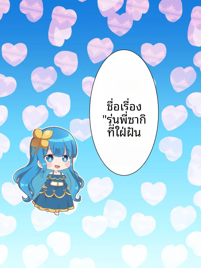 Doujin-Lc- อ่าน โดจิน มังฮวา เกาหลี ญี่ปุ่น จีน แปลไทย ฉันได้มีเซ็กส์กับร่นน้อง ตอนที่ 1 2 3 4 5 6 7 8 9 10 11 12 13 14 ฟรี ไม่มีโฆษณา อ่าน โดจิน Manhwa เกาหลี ญี่ปุ่น จีน เรามีครบ คัดมาให้เน้นๆ โดจิน 18+ รับประกันความฟินโดย  Doujin Lc