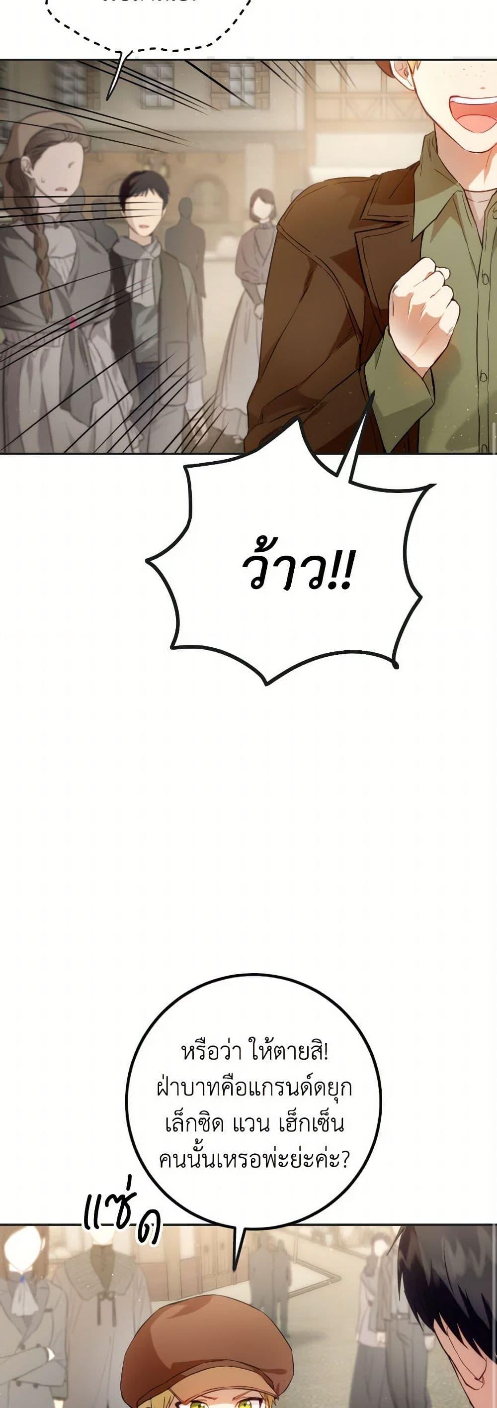 Manga-lc-com อ่านมังงะ อ่านการ์ตูน ออนไลน์ ฟรี The Heiress’s Double Life ตอนที่ 1 2 3 4 5 6 7 8 9 10 11 12 13 14 ฟรี ไม่มีโฆษณา Manga-lc - อ่าน มังงะ อ่าน การ์ตูน ออนไลน์ อ่านมังงะ ฟรี