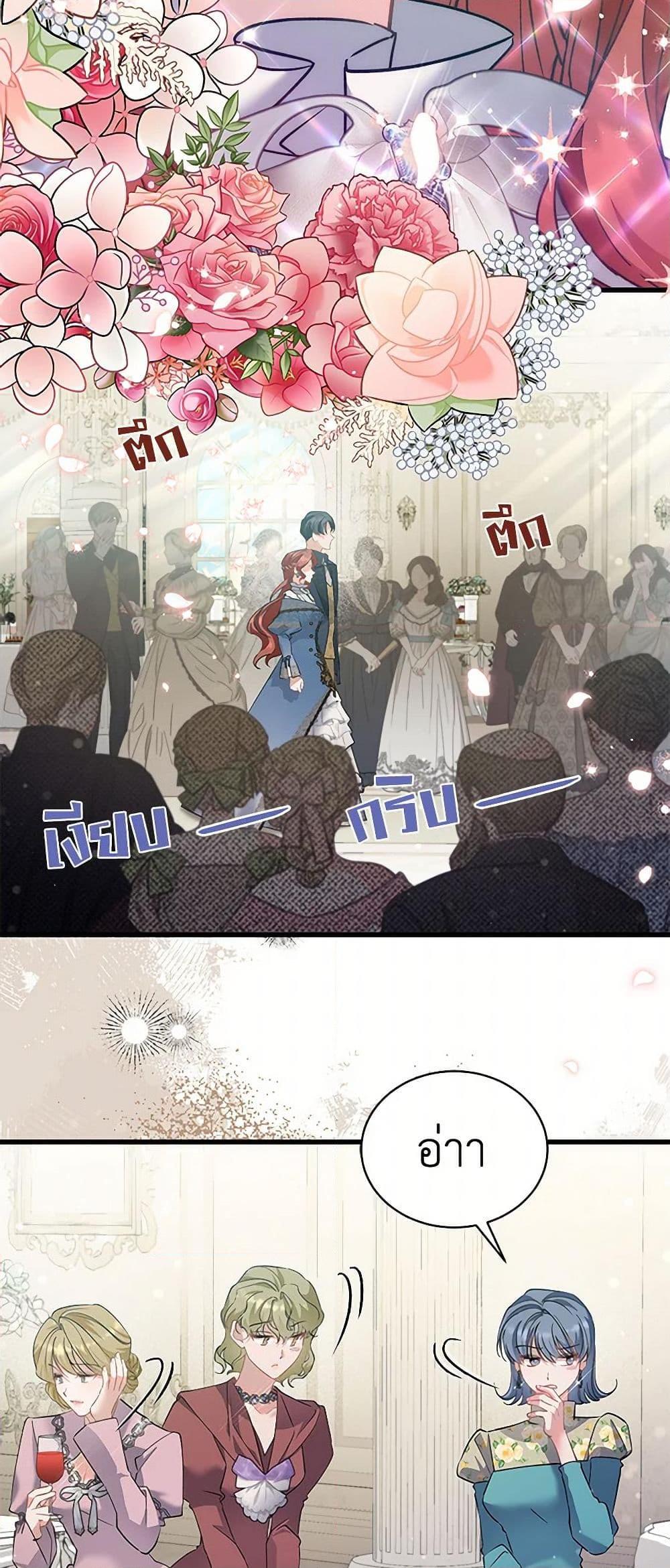 Manga-lc-com อ่านมังงะ อ่านการ์ตูน ออนไลน์ ฟรี I’m Sure It’s My Baby ตอนที่ 1 2 3 4 5 6 7 8 9 10 11 12 13 14 ฟรี ไม่มีโฆษณา Manga-lc - อ่าน มังงะ อ่าน การ์ตูน ออนไลน์ อ่านมังงะ ฟรี
