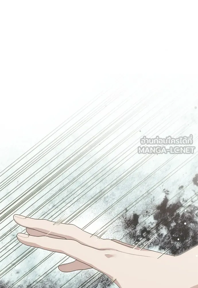 คมเขี้ยวชำระแค้น ตอนที่ 40 รูปที่ 114