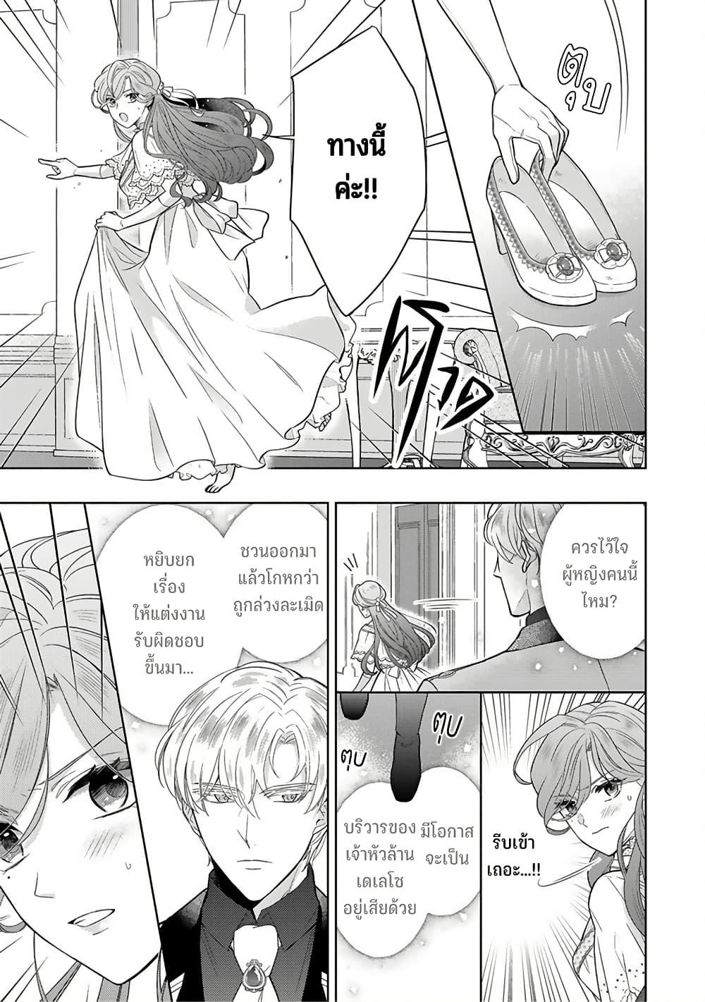 Manga-lc-com อ่านมังงะ อ่านการ์ตูน ออนไลน์ ฟรี Satori Reijou no Misukasenai Kanjou ตอนที่ 1 2 3 4 5 6 7 8 9 10 11 12 13 14 ฟรี ไม่มีโฆษณา Manga-lc - อ่าน มังงะ อ่าน การ์ตูน ออนไลน์ อ่านมังงะ ฟรี