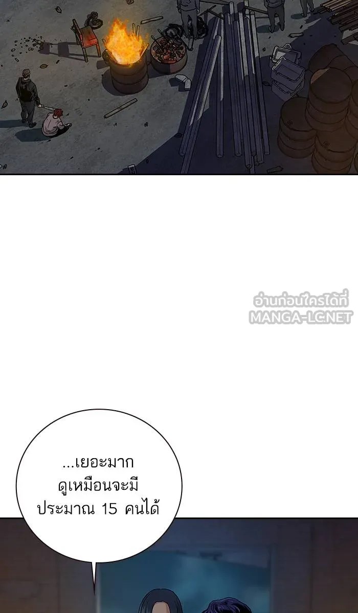 To not die ตอนที่ 12 รูปที่ 9