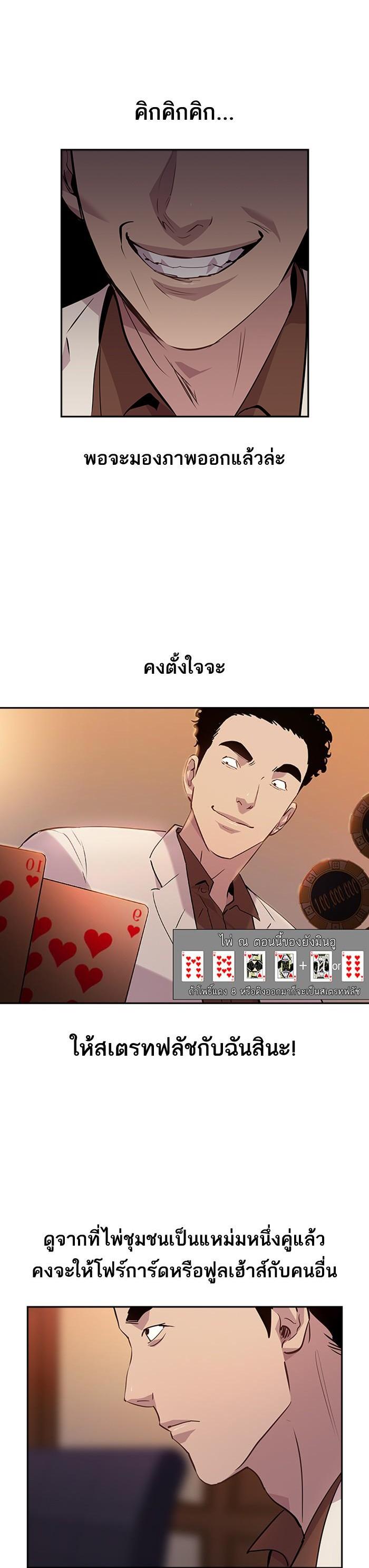 Manga-lc-com อ่านมังงะ อ่านการ์ตูน ออนไลน์ ฟรี The World Is Money and Power กลโกงโลกพนัน ตอนที่ 1 2 3 4 5 6 7 8 9 10 11 12 13 14 ฟรี ไม่มีโฆษณา Manga-lc - อ่าน มังงะ อ่าน การ์ตูน ออนไลน์ อ่านมังงะ ฟรี