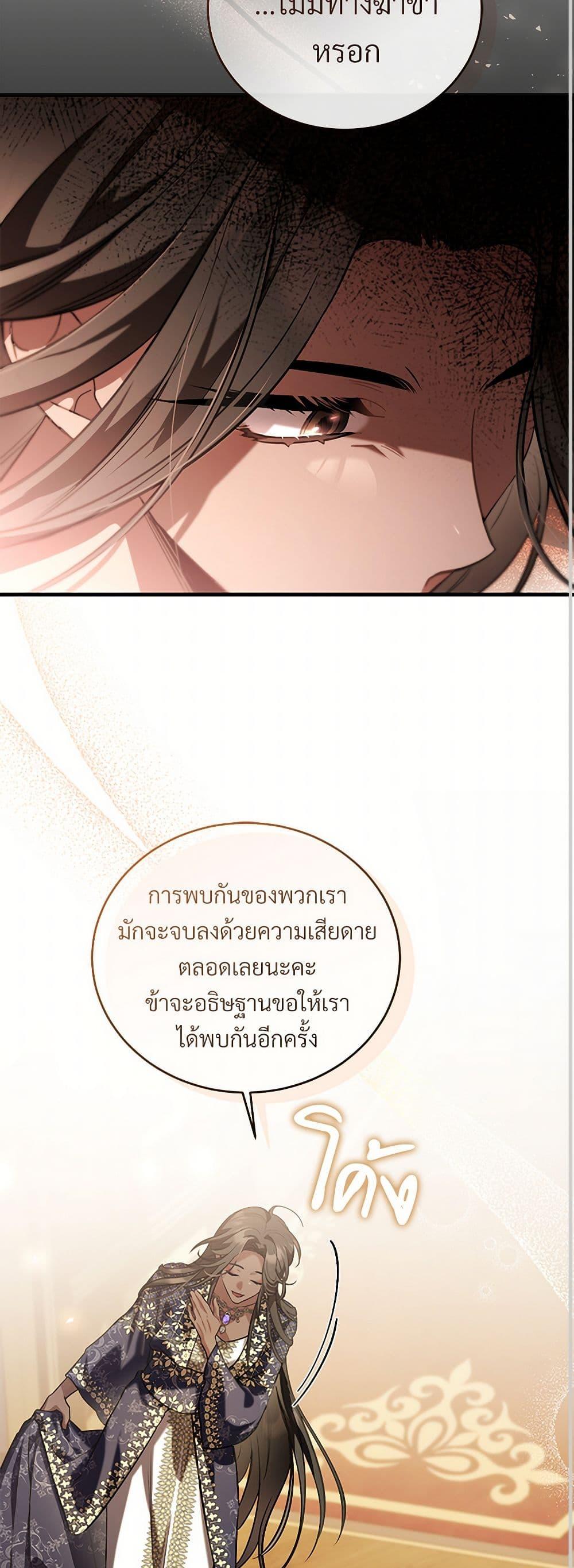 Manga-lc-com อ่านมังงะ อ่านการ์ตูน ออนไลน์ ฟรี The Night Without Shadows ตอนที่ 1 2 3 4 5 6 7 8 9 10 11 12 13 14 ฟรี ไม่มีโฆษณา Manga-lc - อ่าน มังงะ อ่าน การ์ตูน ออนไลน์ อ่านมังงะ ฟรี