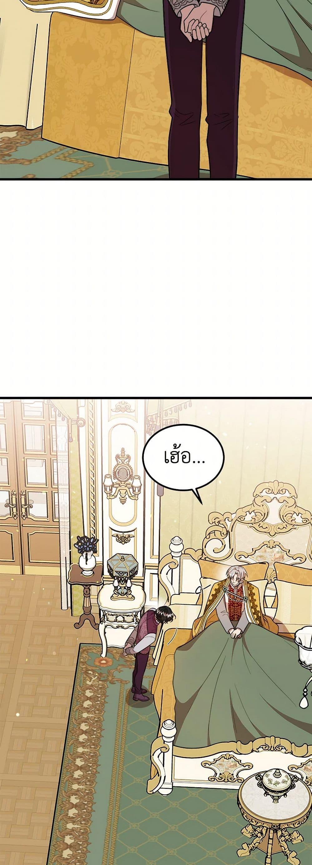 Manga-lc-com อ่านมังงะ อ่านการ์ตูน ออนไลน์ ฟรี Four Dangerous Brothers to My Rescue ตอนที่ 1 2 3 4 5 6 7 8 9 10 11 12 13 14 ฟรี ไม่มีโฆษณา Manga-lc - อ่าน มังงะ อ่าน การ์ตูน ออนไลน์ อ่านมังงะ ฟรี