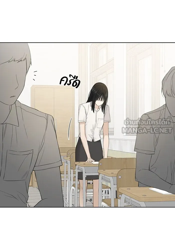 เพียงรุ่งอรุณ ตอนที่ 8 รูปที่ 105